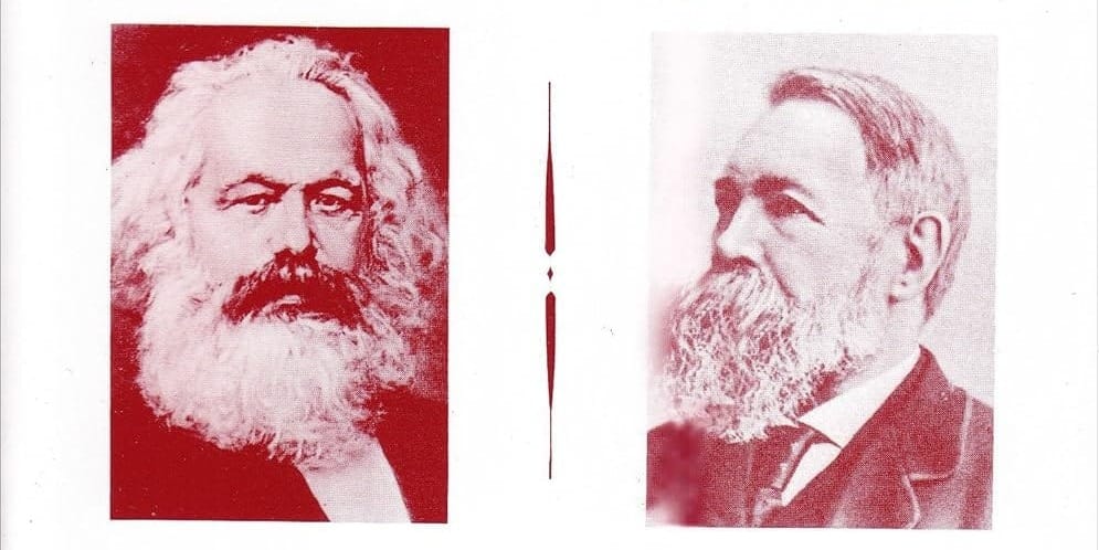 The Communist Manifesto by Karl Marx Book Cover